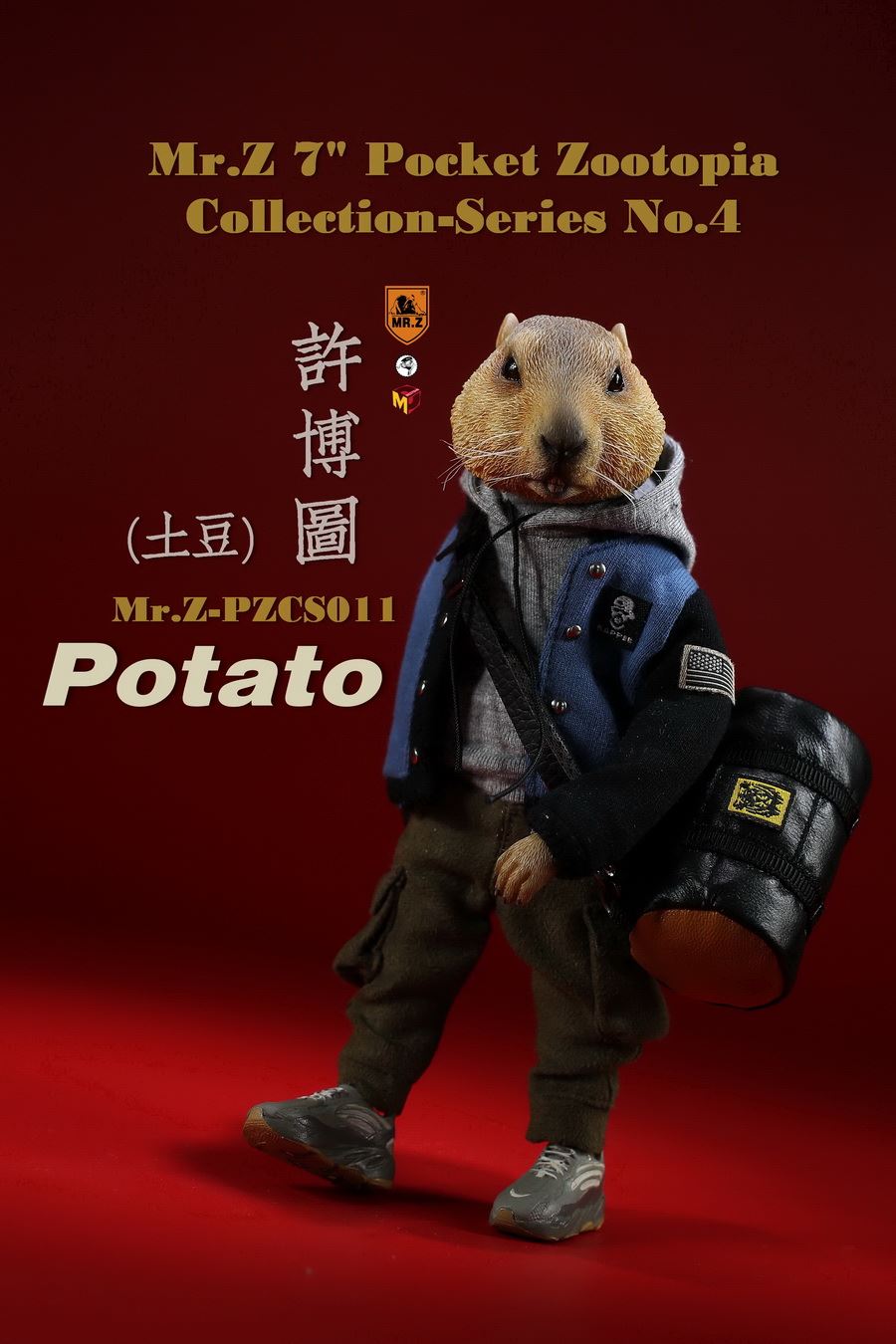 Mr.Z Pocket Animal City No. 4 - Potato