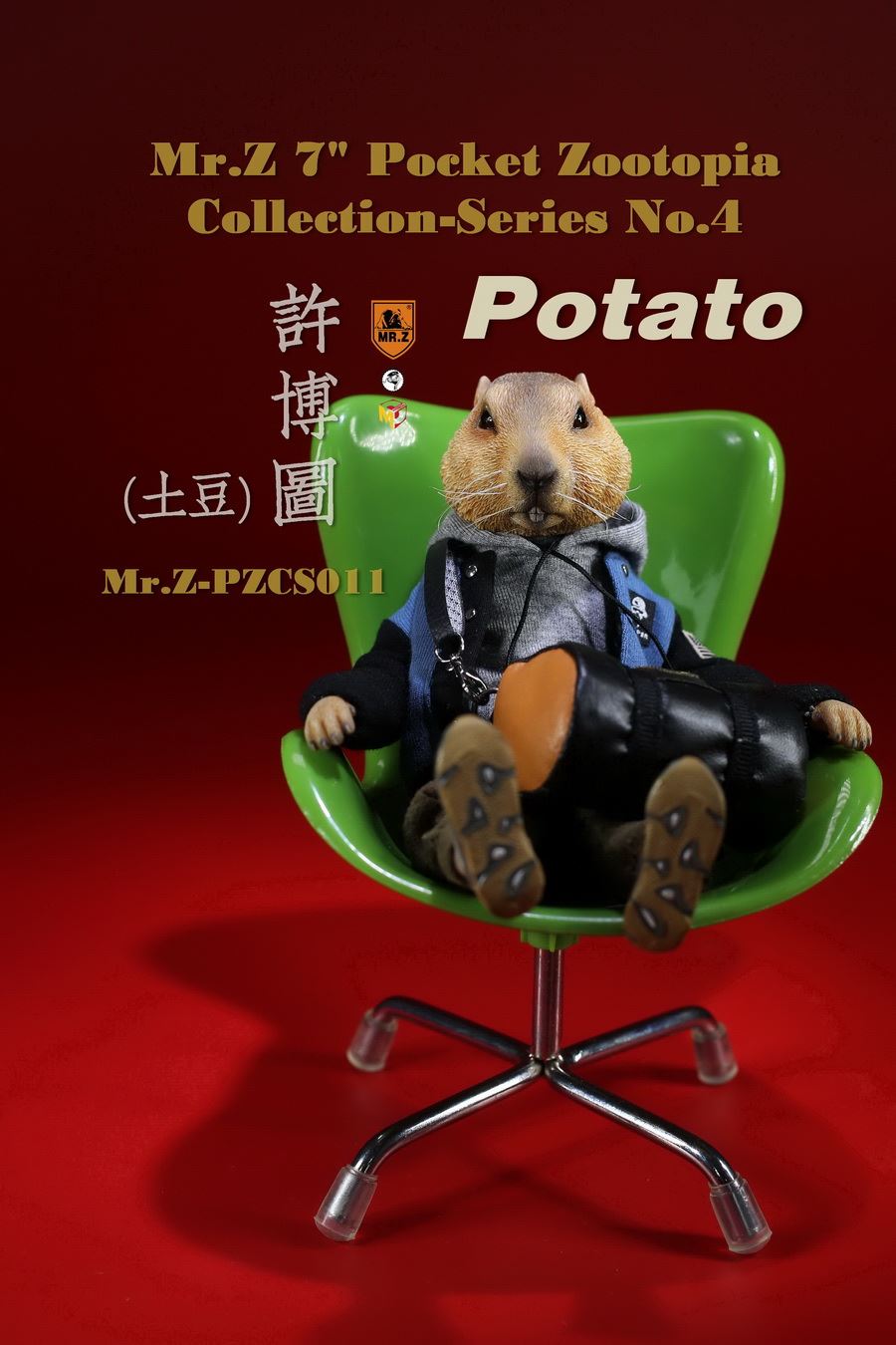 Mr.Z Pocket Animal City No. 4 - Potato