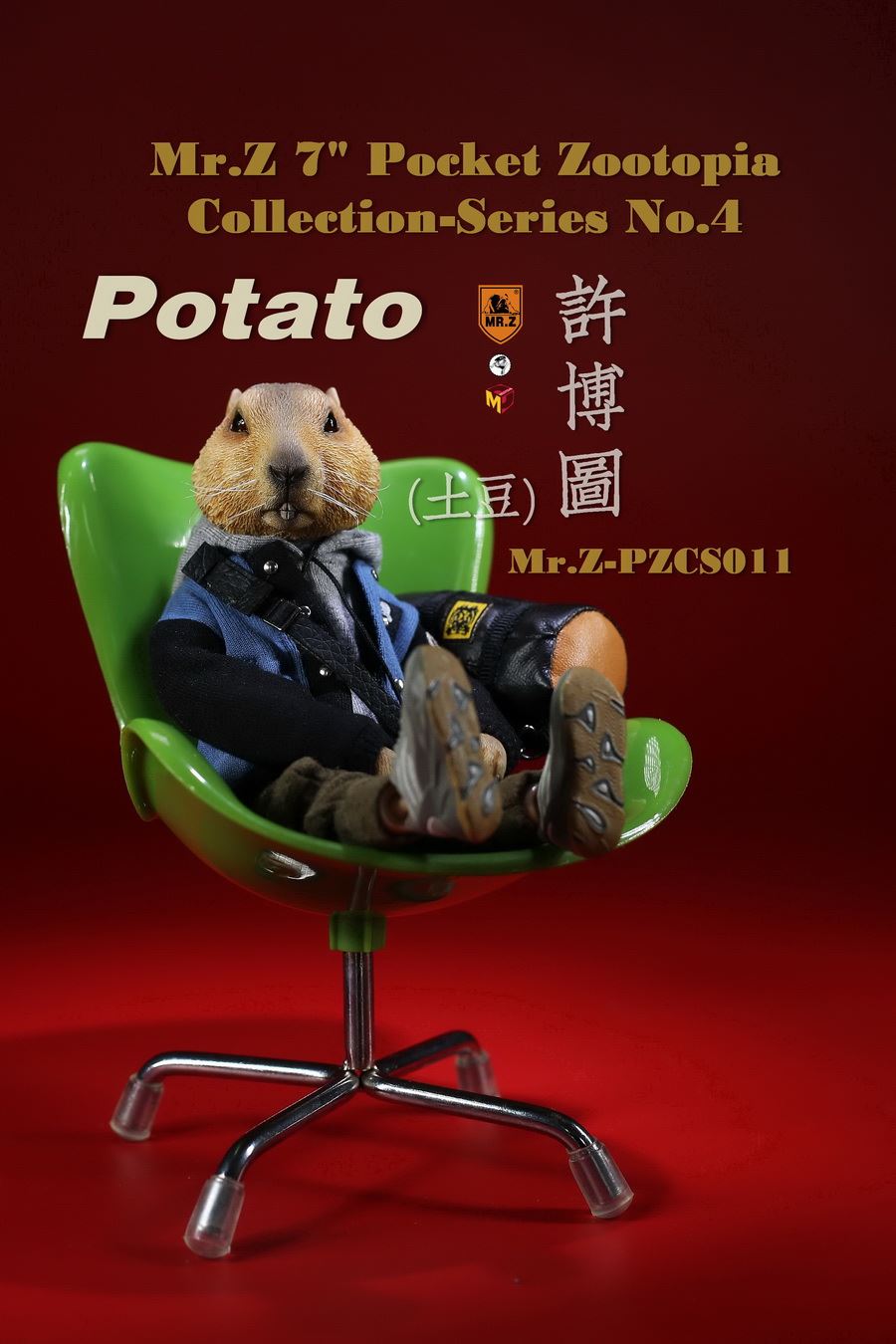 Mr.Z Pocket Animal City No. 4 - Potato