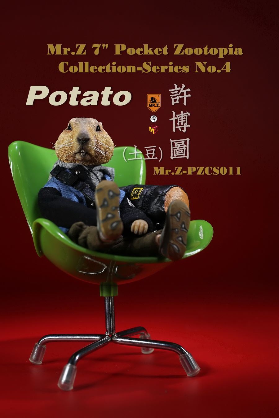 Mr.Z Pocket Animal City No. 4 - Potato