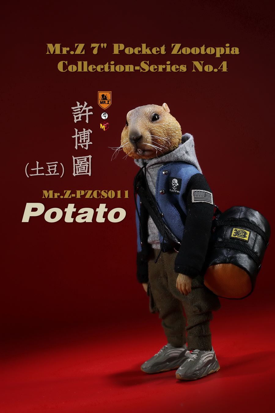 Mr.Z Pocket Animal City No. 4 - Potato