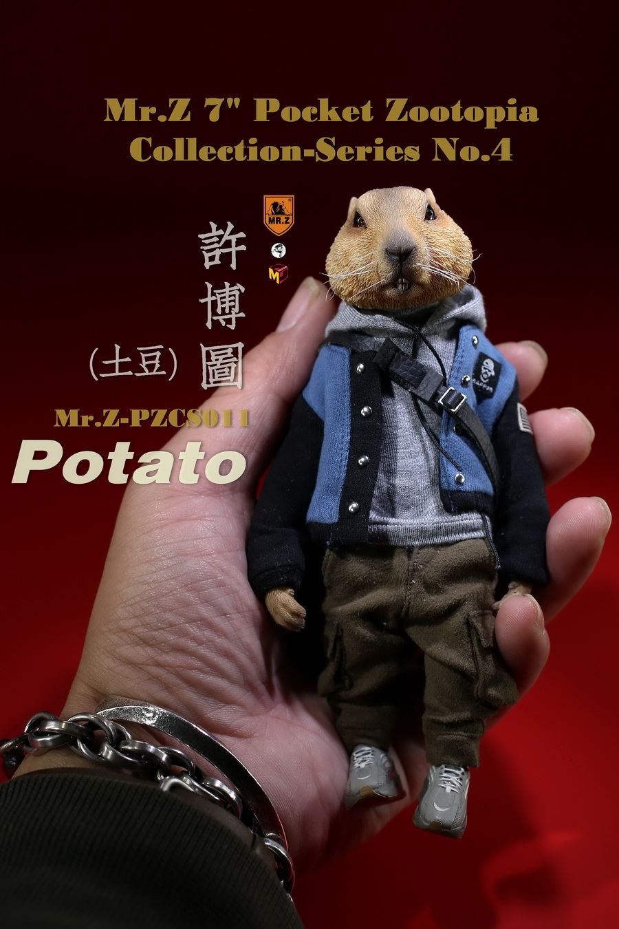 Mr.Z Pocket Animal City No. 4 - Potato