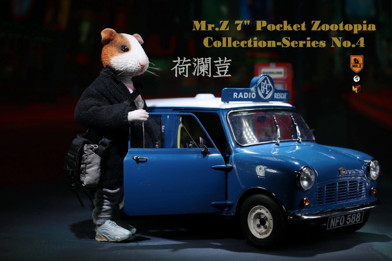 Mr.Z Pocket Animal City No. 4