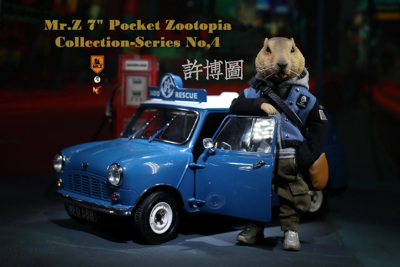 Mr.Z Pocket Animal City No. 4