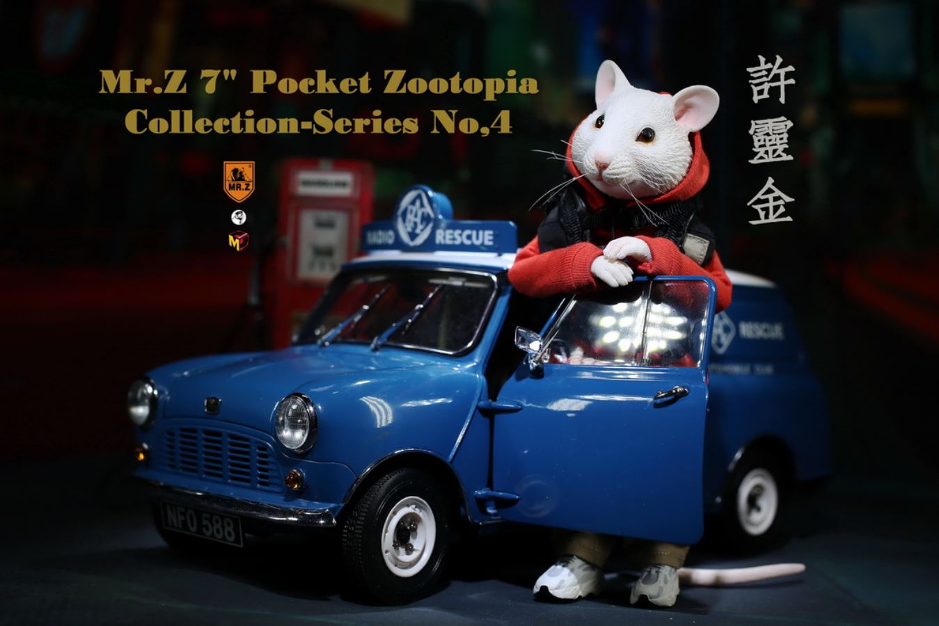 Mr.Z Pocket Animal City No. 4