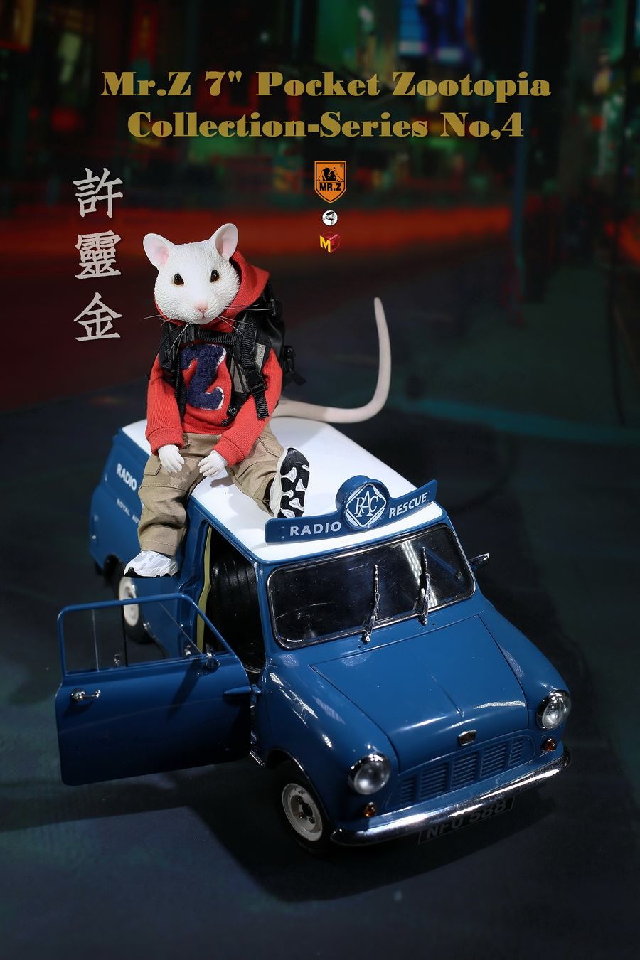 Mr.Z Pocket Animal City No. 4