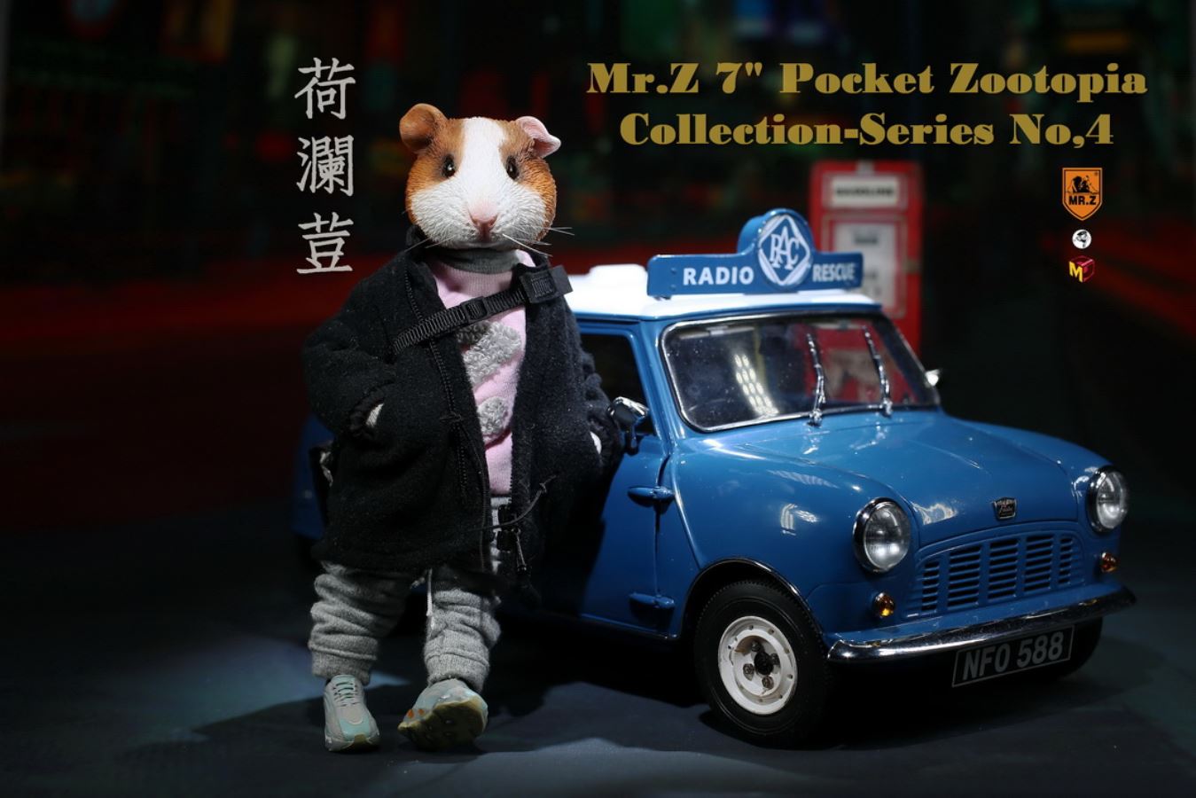 Mr.Z Pocket Animal City No. 4