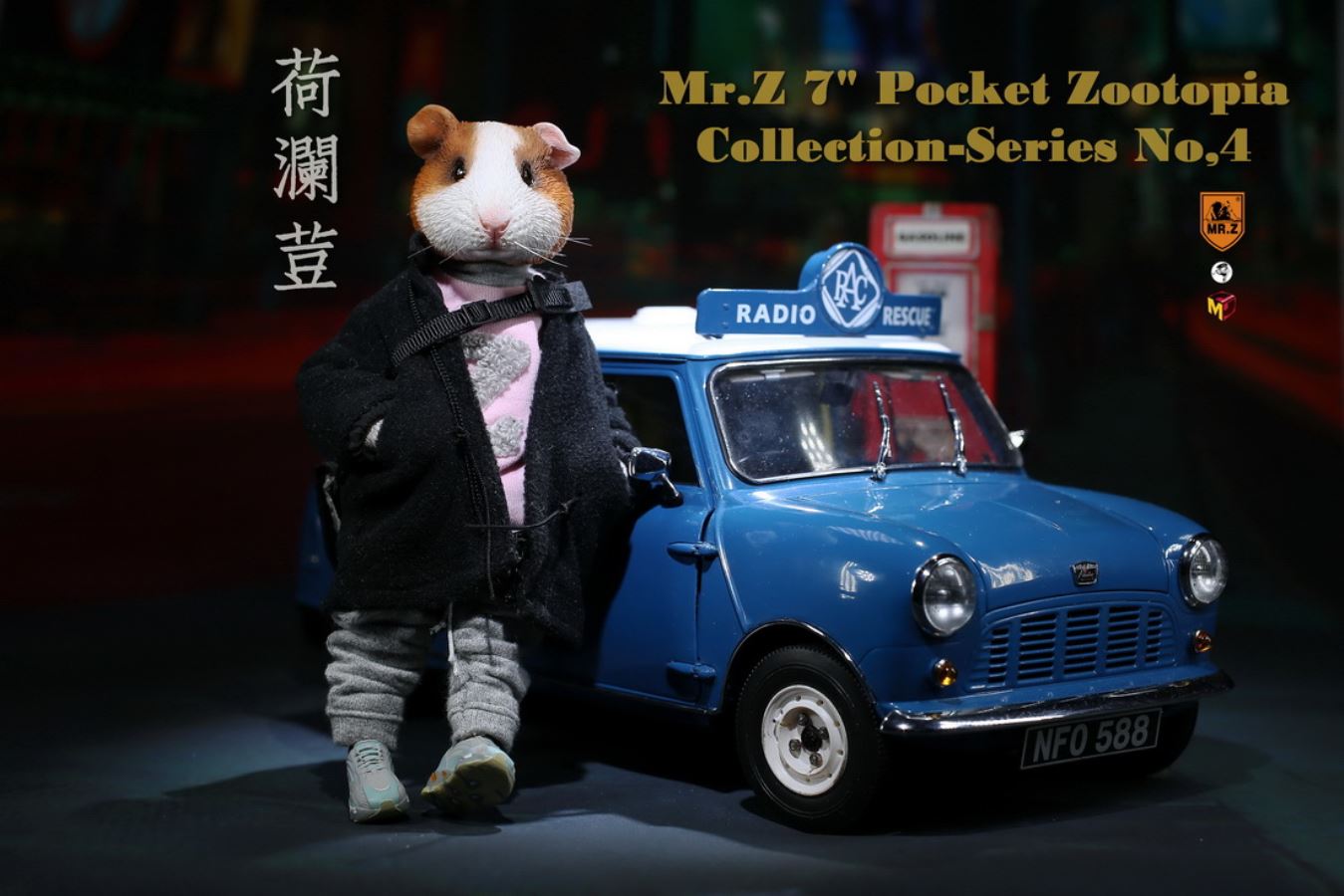 Mr.Z Pocket Animal City No. 4