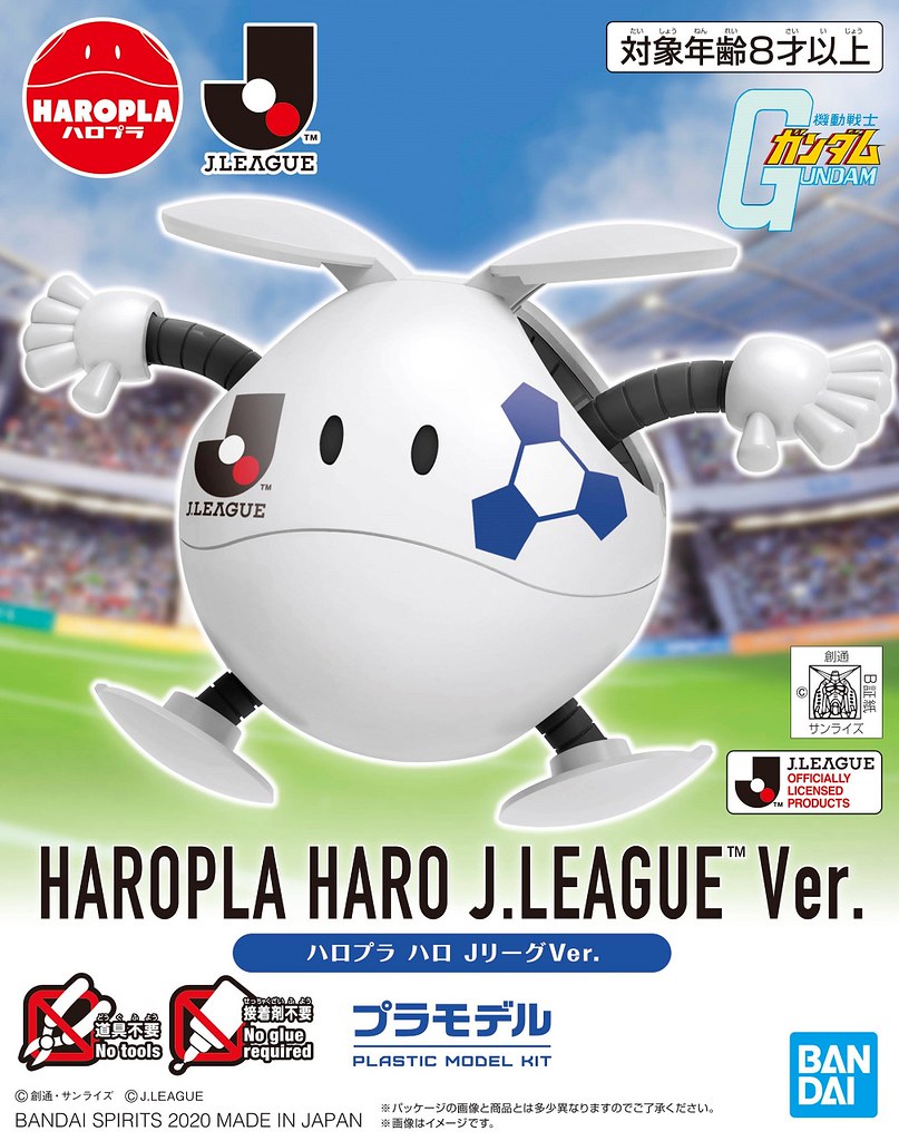 HAROPLA HARO (J.League Ver)