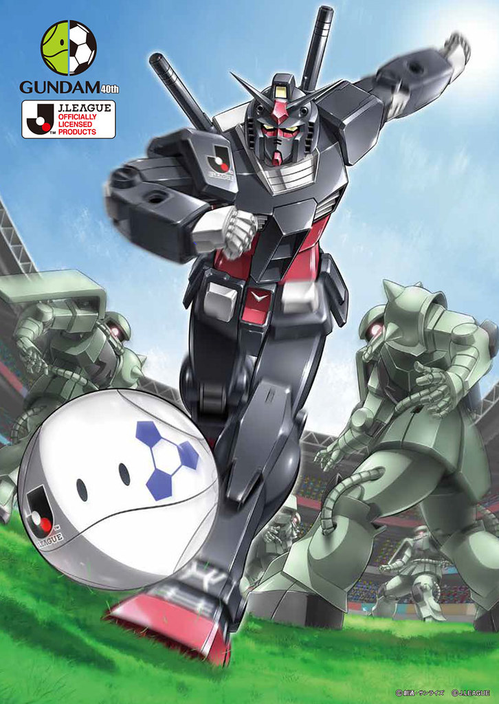 HG 1/144 RX-78-2 Gundam J.League Ver