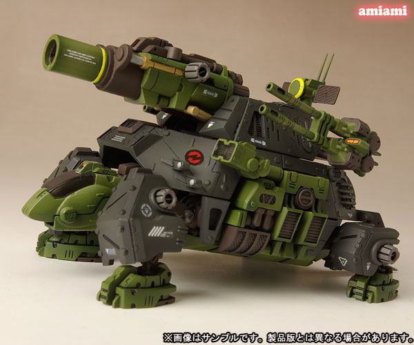 HMM ZOIDS 1/72 RMZ-27 Canon Tortoise