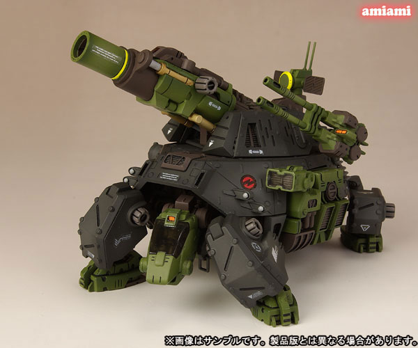 HMM ZOIDS 1/72 RMZ-27 Canon Tortoise