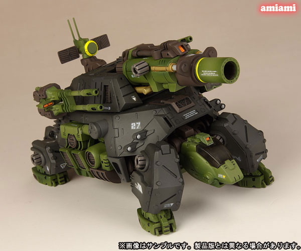 HMM ZOIDS 1/72 RMZ-27 Canon Tortoise