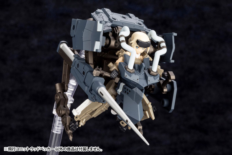 Hexa Gear Flying Unit Woodpecker 1/24 Kit Block