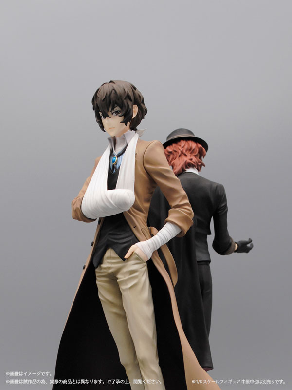 Bungo Stray Dogs Osamu Dazai 1/8