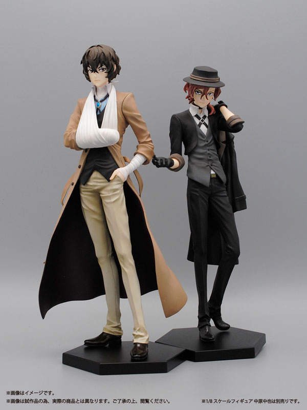 Bungo Stray Dogs Osamu Dazai 1/8