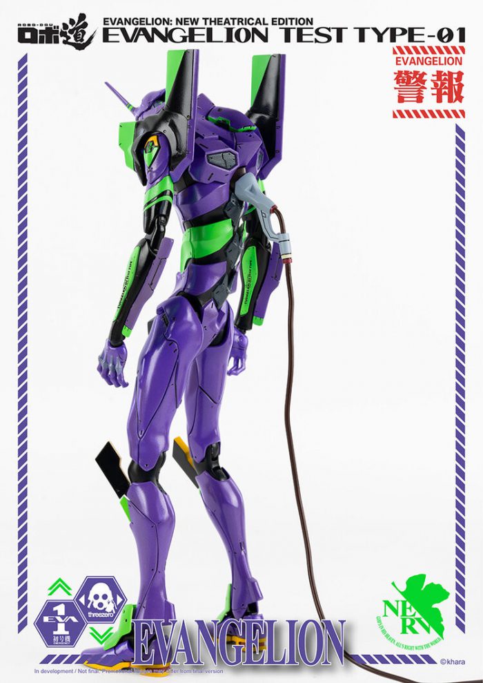 Evangelion - EVA first machine