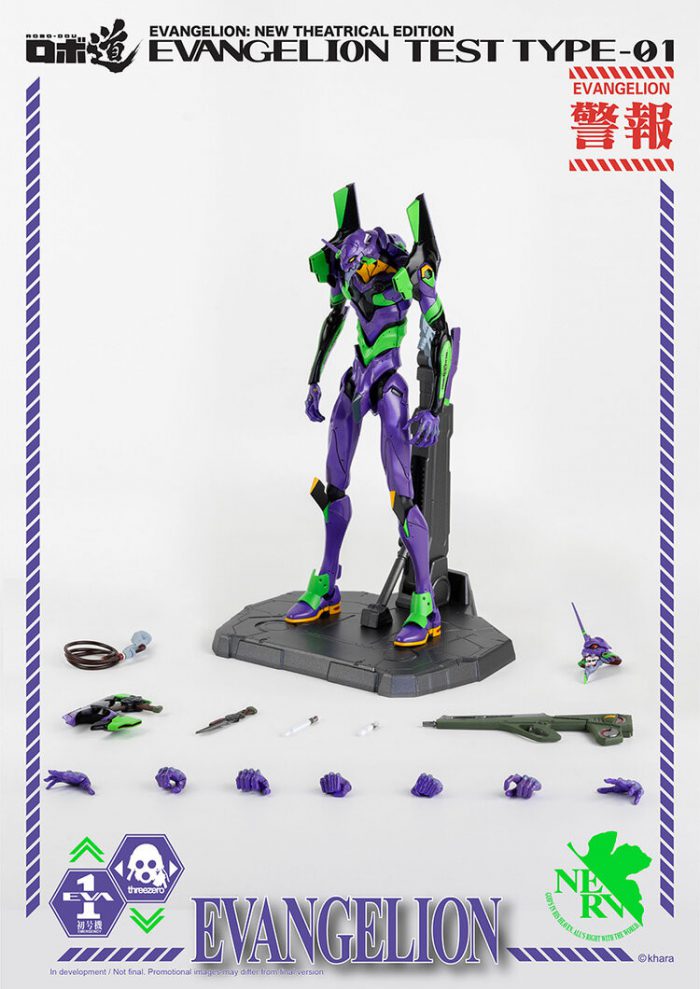 Evangelion - EVA first machine