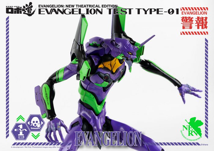 Evangelion - EVA first machine