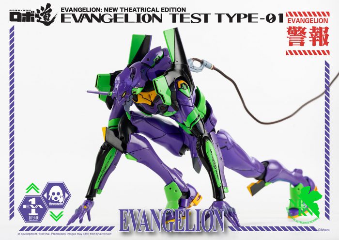 Evangelion - EVA first machine