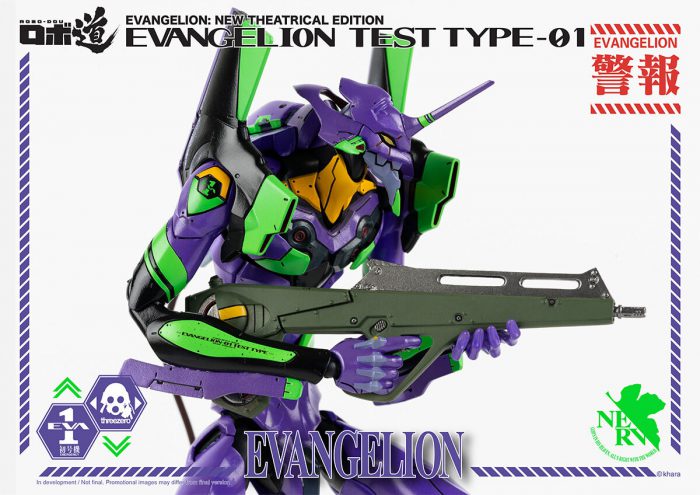 Evangelion - EVA first machine
