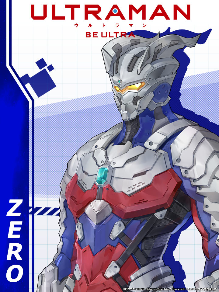 Figure-rise Standard ULTRAMAN SUIT ZERO