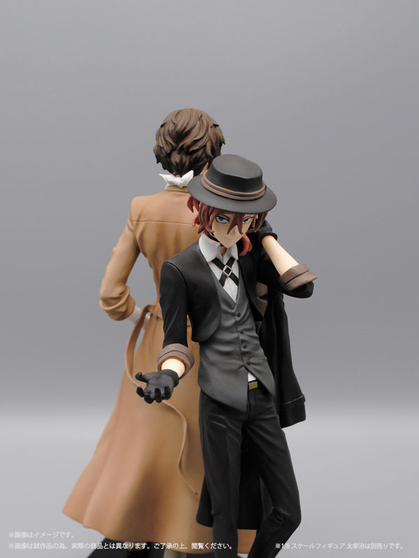 Bungo Stray Dogs Chuya Nakahara 1/8