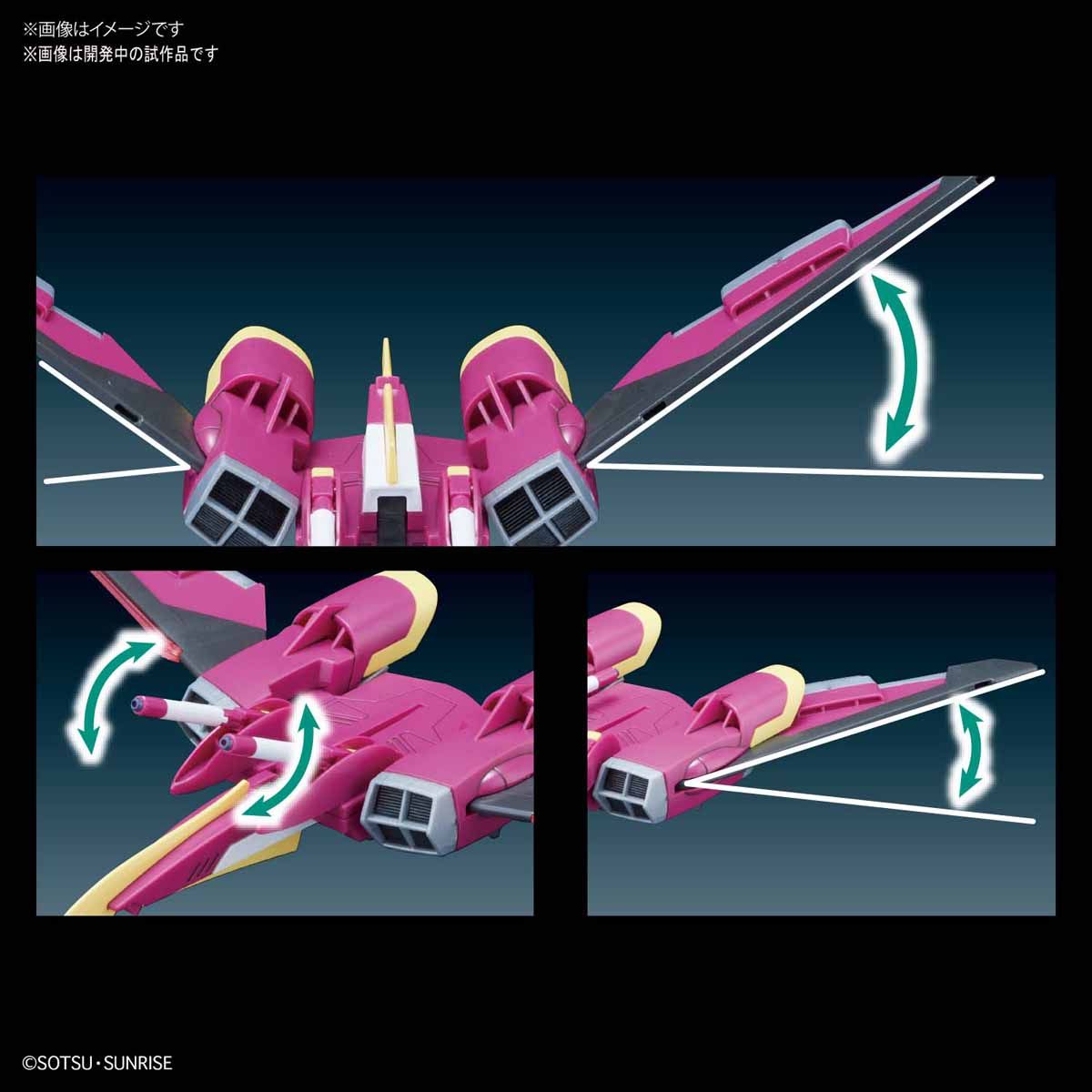 HGCE 1/144 Infinite Justice Gundam