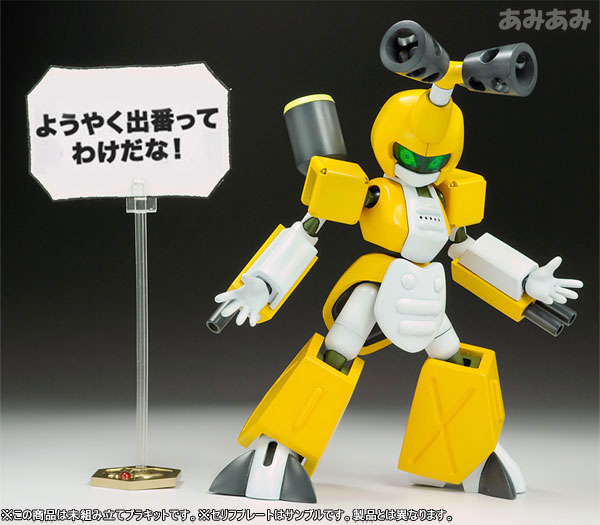 Medarot KBT00-M Metabee 1/6