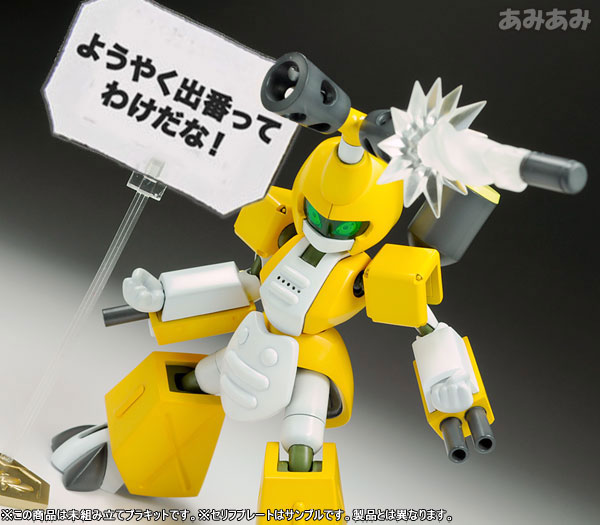 Medarot KBT00-M Metabee 1/6