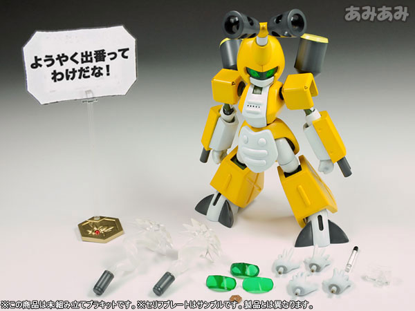 Medarot KBT00-M Metabee 1/6