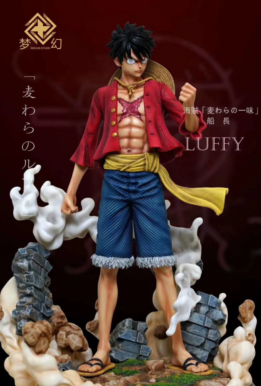 Luffy