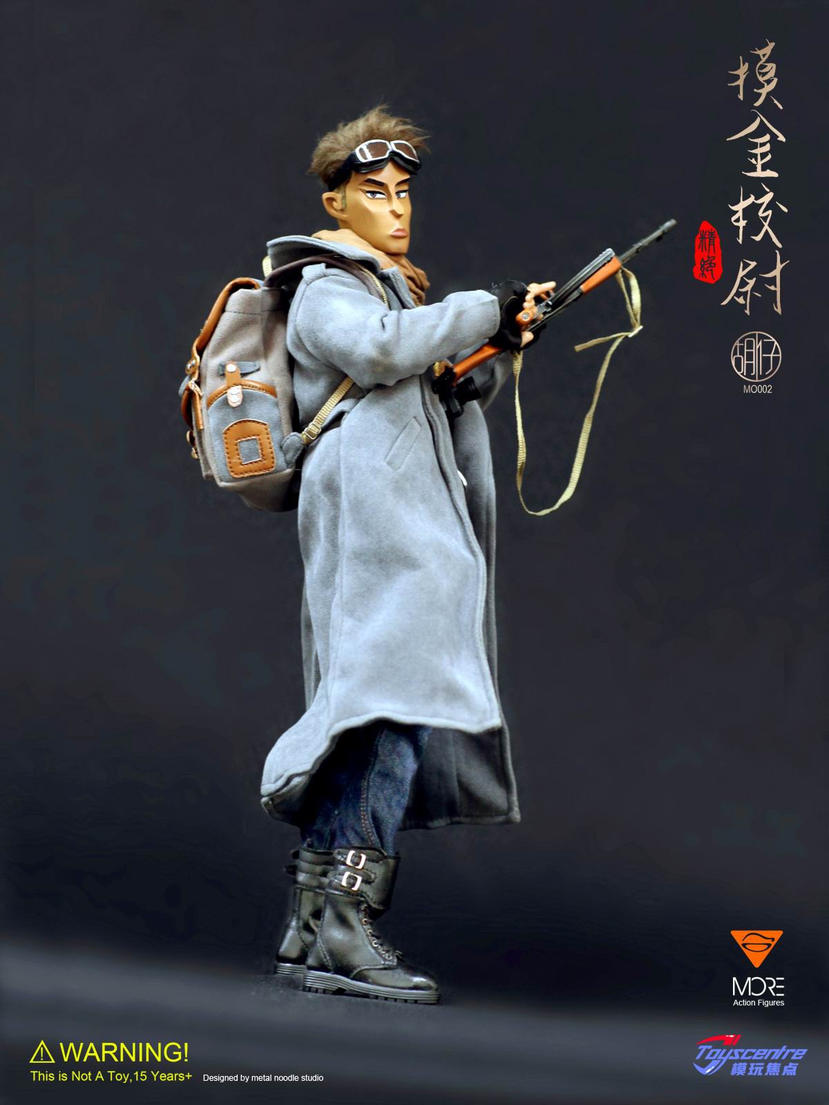 1/6 Trend Doll MO002: (Hu Tsai)