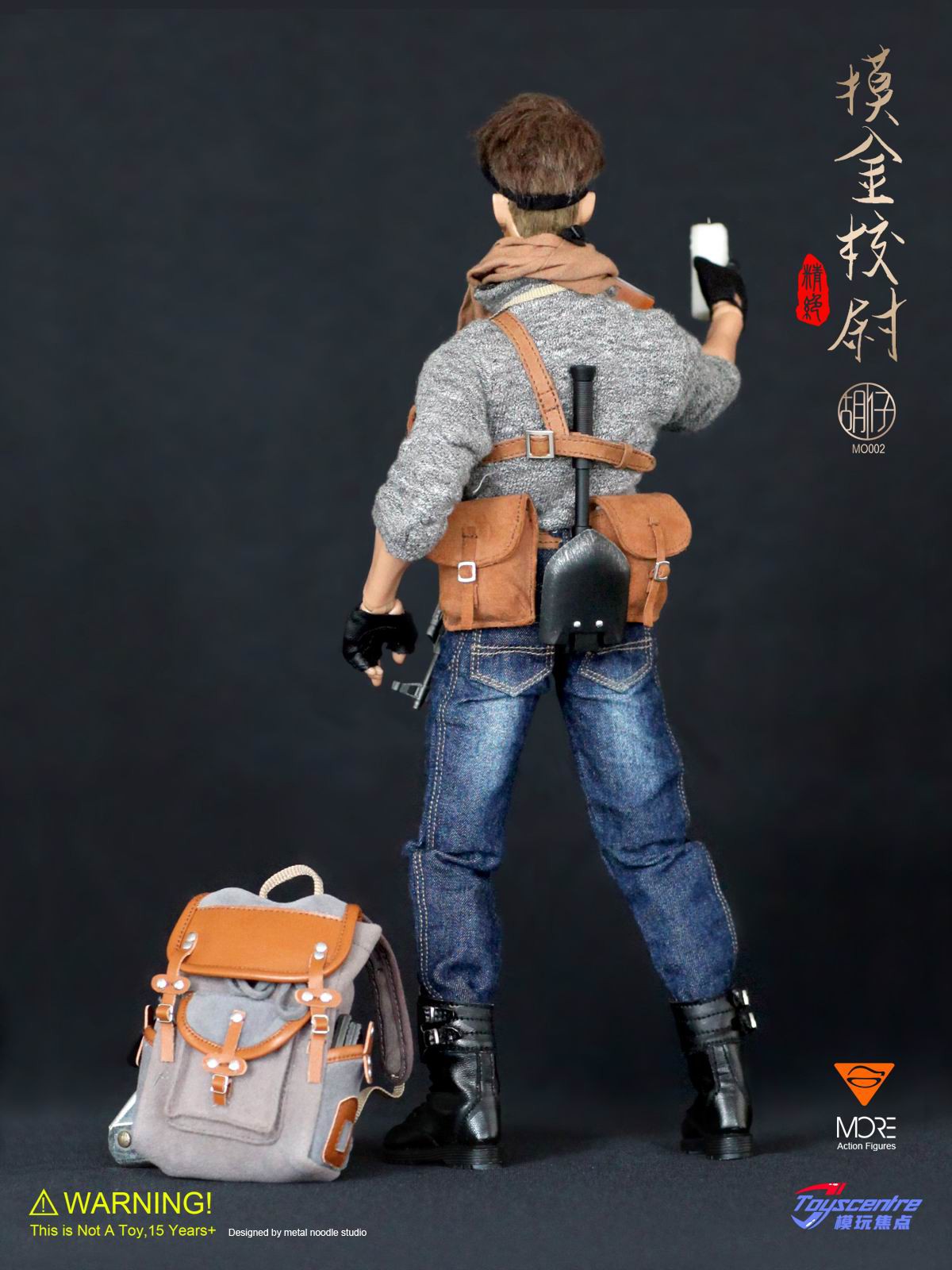 1/6 Trend Doll MO002: (Hu Tsai)