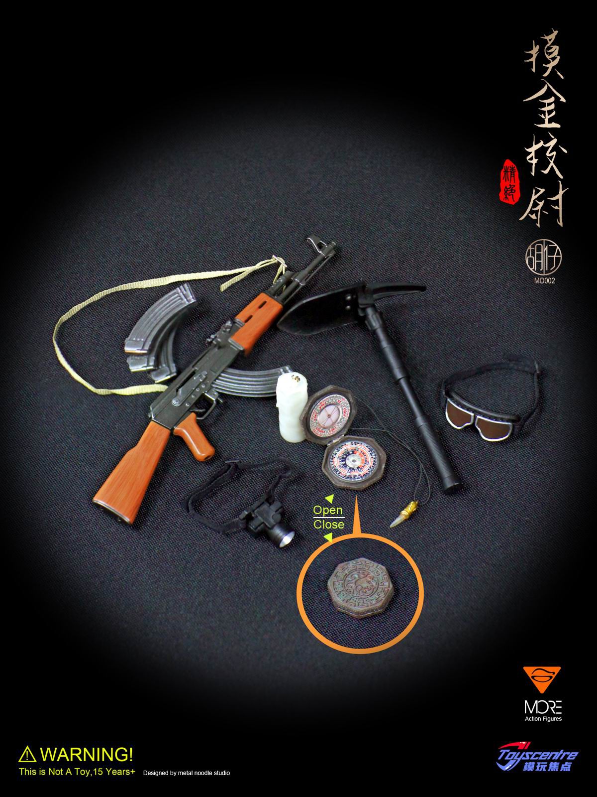 1/6 Trend Doll MO002: (Hu Tsai)