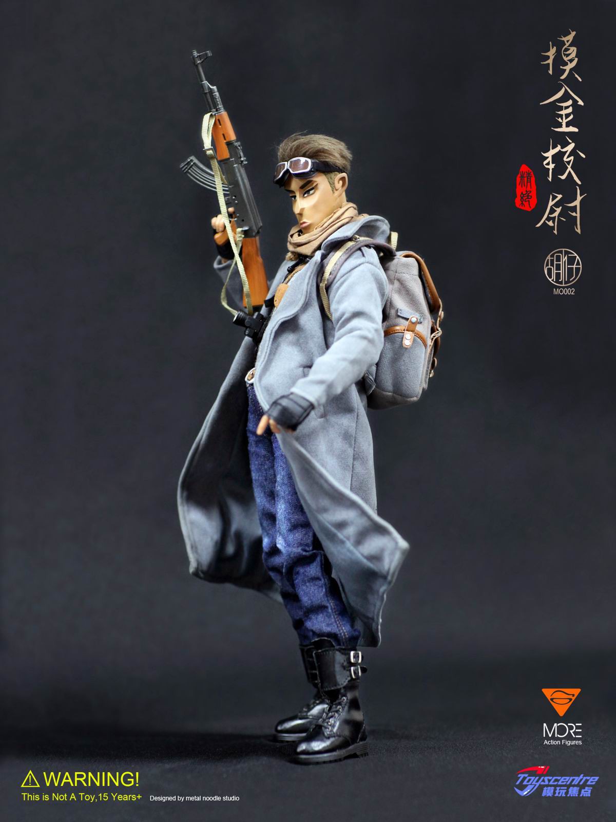 1/6 Trend Doll MO002: (Hu Tsai)