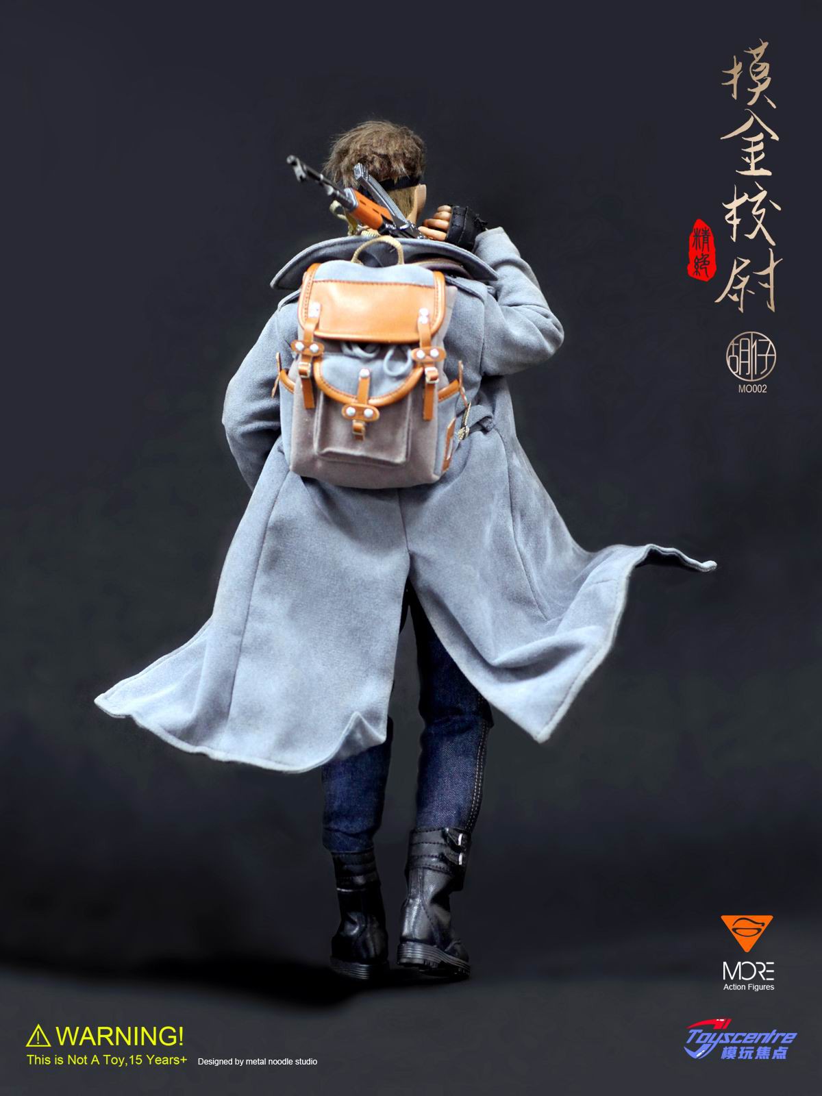 1/6 Trend Doll MO002: (Hu Tsai)