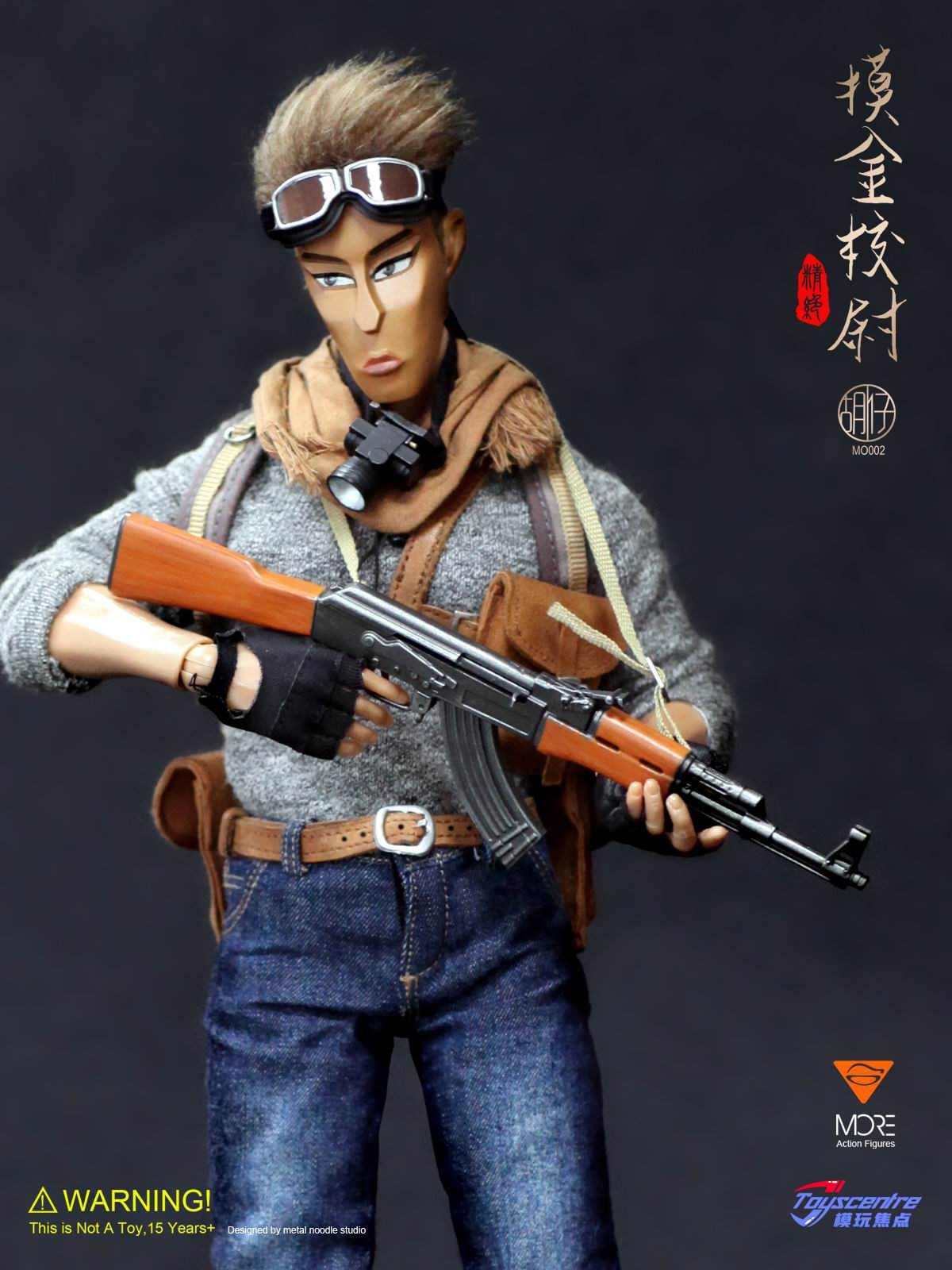 1/6 Trend Doll MO002: (Hu Tsai)