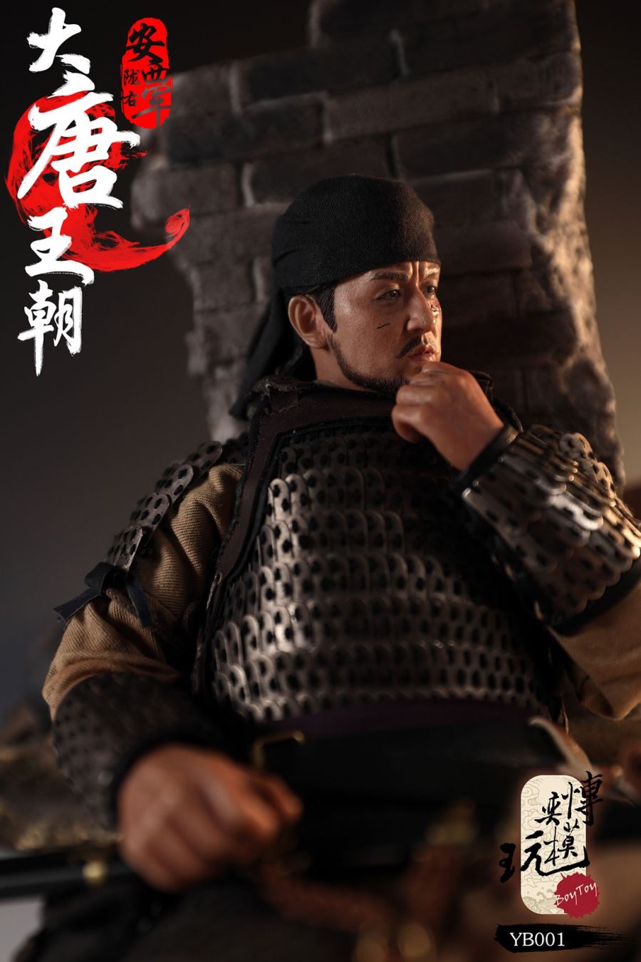 1/6 Leader of Iron Army of West of Long Tang Dynasty