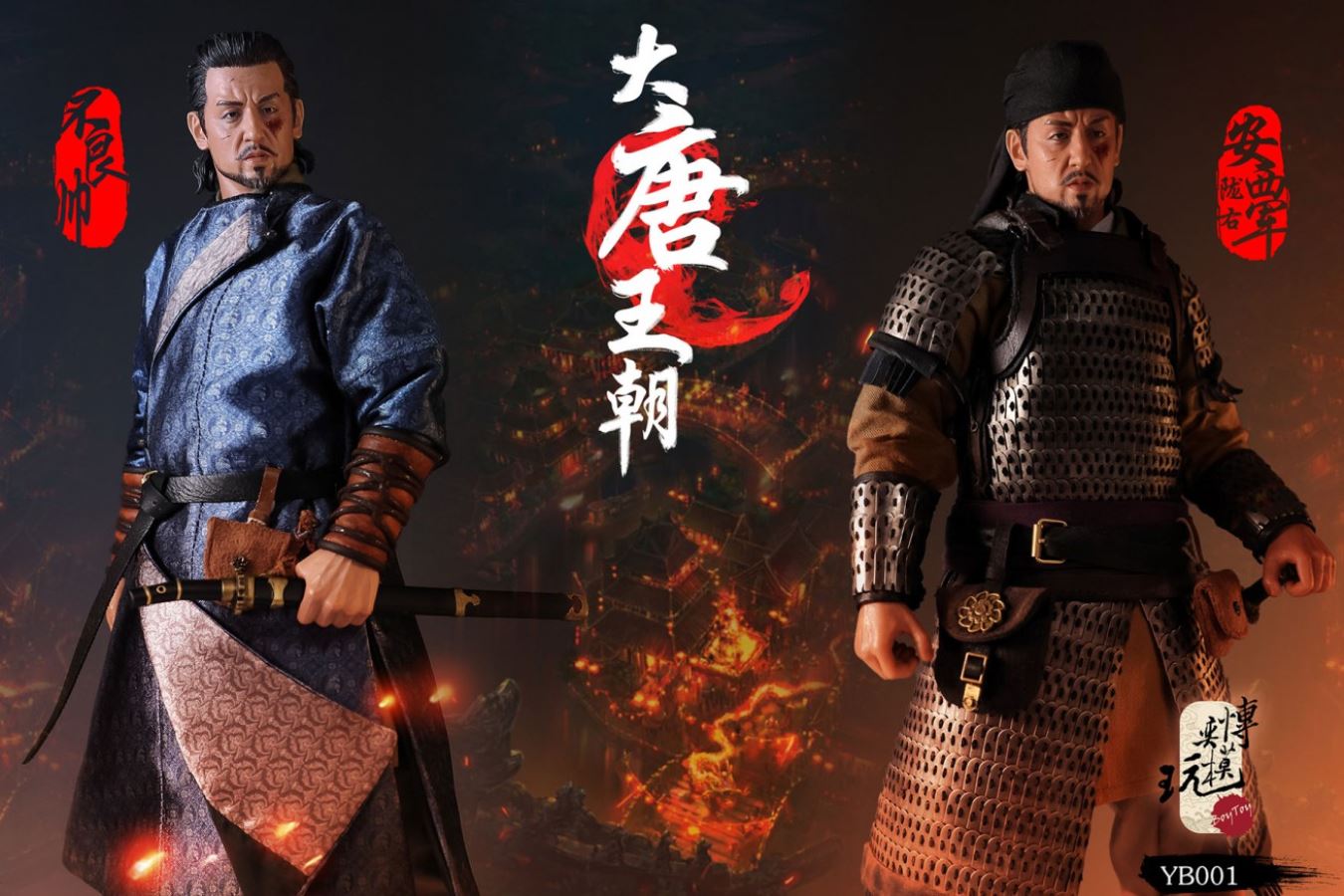 1/6 Leader of Iron Army of West of Long Tang Dynasty