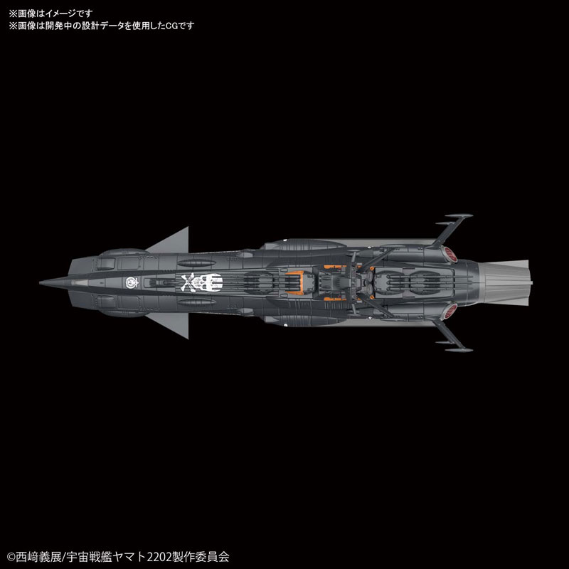 Mecha Collection Automated Unmanned Battleship BBB Andromeda (Space Battleship Yamato 2202: Warriors of Love)