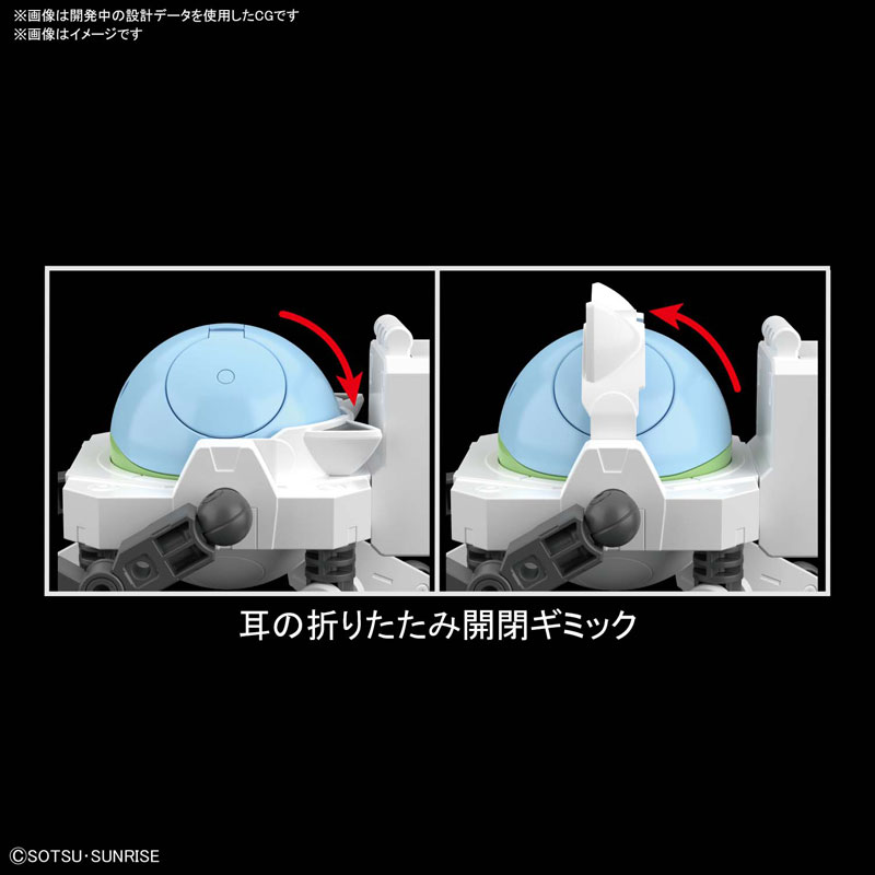 HaroPla Haro Fitta Plastic Model - Gundam Build Divers Re:RISE