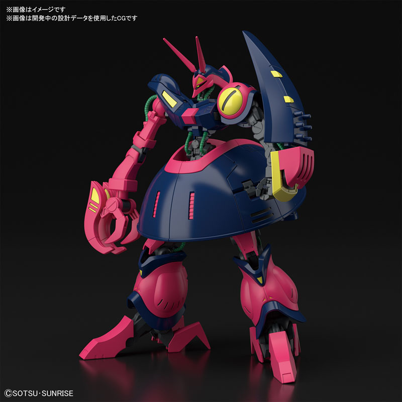 HGUC 1/144 Baund Doc - Mobile Suit Z Gundam