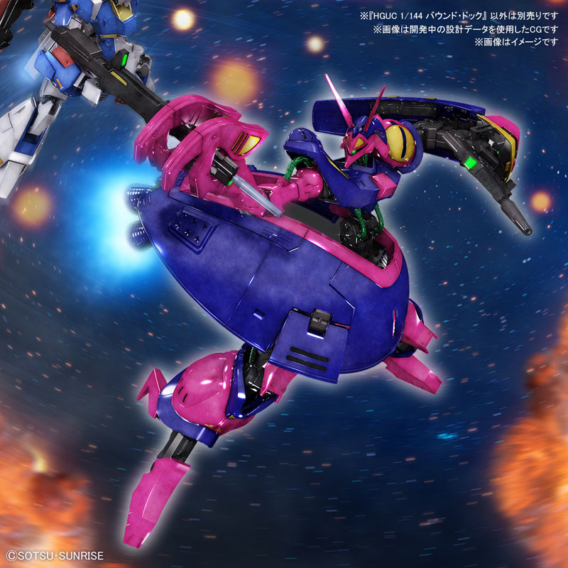 HGUC 1/144 Baund Doc - Mobile Suit Z Gundam