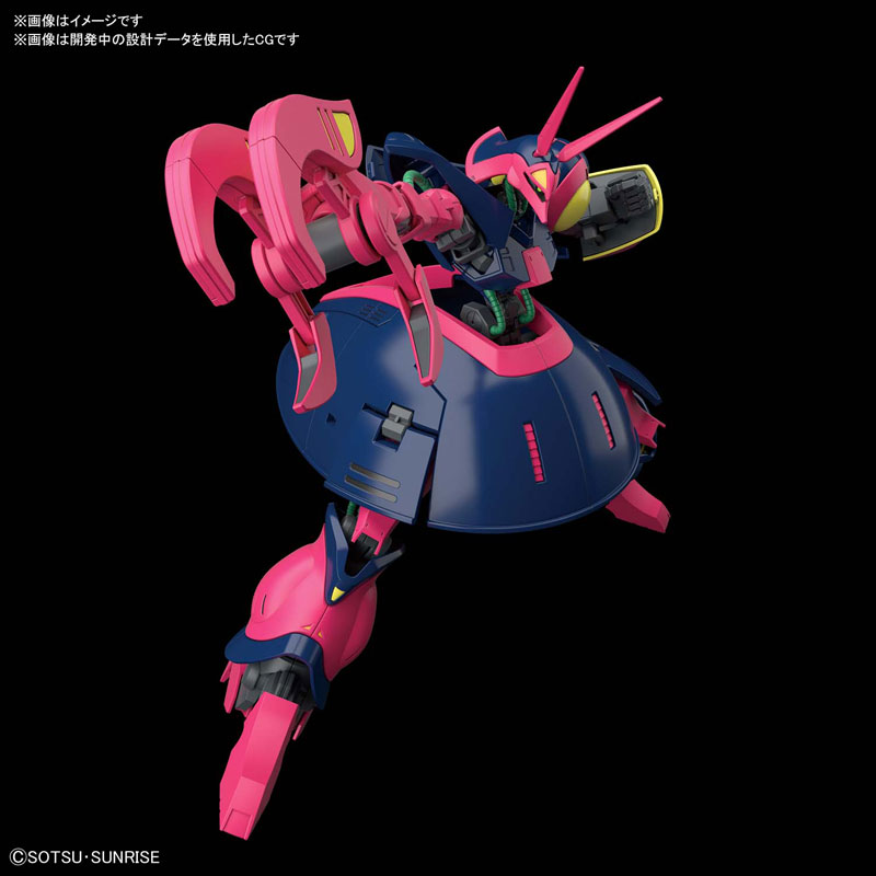 HGUC 1/144 Baund Doc - Mobile Suit Z Gundam