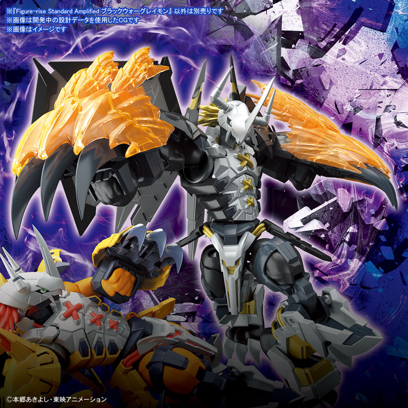 Figure-rise Standard Amplified Black WarGreymon (Digimon Adventure 02)