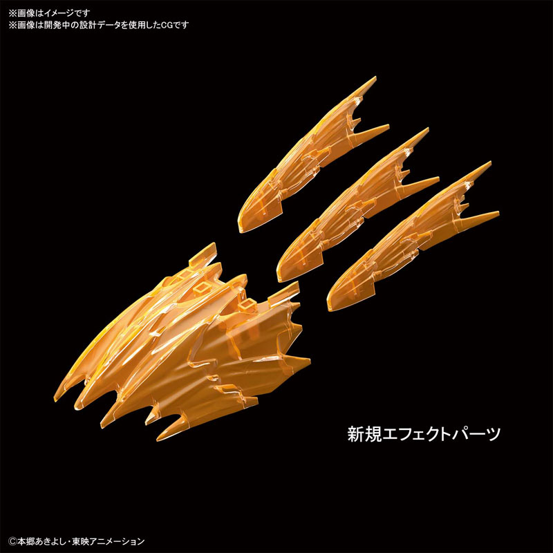Figure-rise Standard Amplified Black WarGreymon (Digimon Adventure 02)