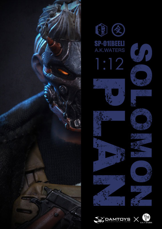 1/12 Solomon In Plan Baal Deluxe Edition