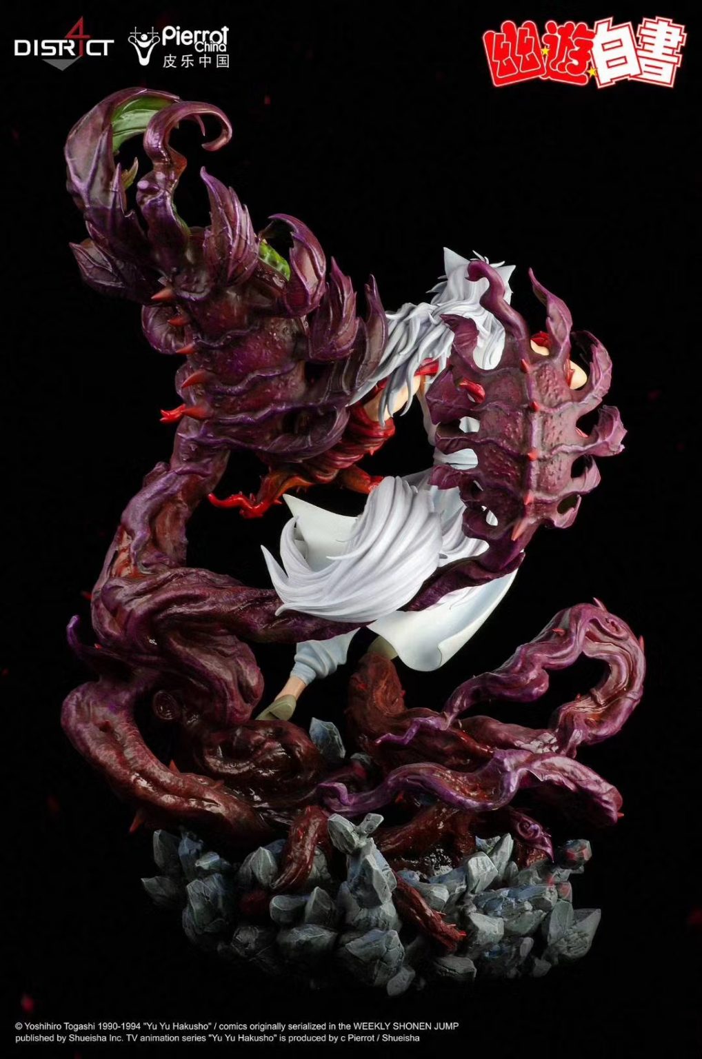 YuYu Hakusho - Youko Kurama