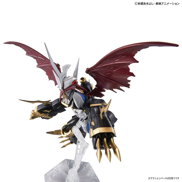 Figure-rise Standard Amplified Imperialdramon (Digimon Adventure 02)